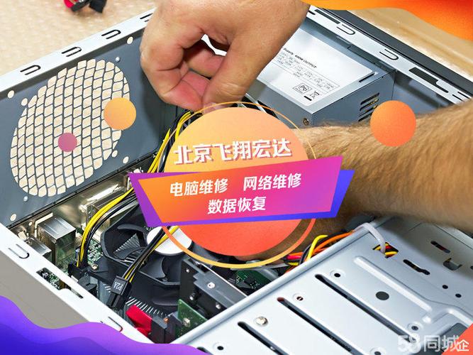 重装系统笔记本维修故障维修电脑改装服务