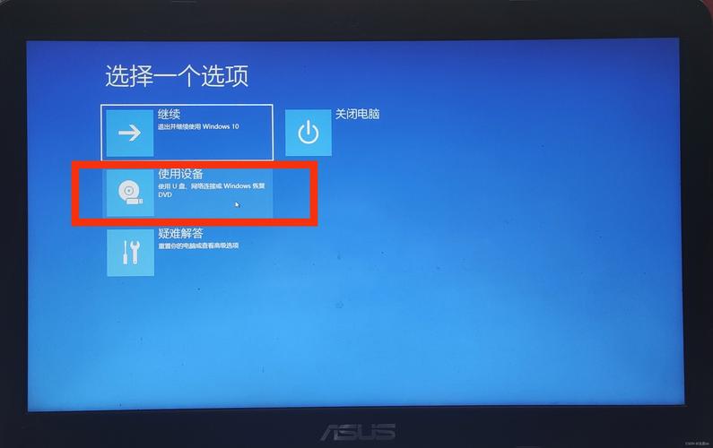 u盘直接启动重装系统